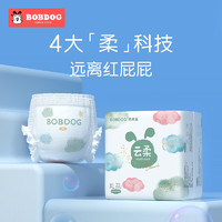 BoBDoG 巴布豆 云柔婴儿 拉拉裤L码72片/箱 3包（任选2件）