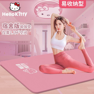 Hello Kitty瑜伽垫加厚加宽健身垫初学者瑜伽垫女舞蹈环保家用防滑垫 粉色