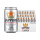 SAPPORO 三宝乐 日本进口 札幌啤酒 350ML*24罐