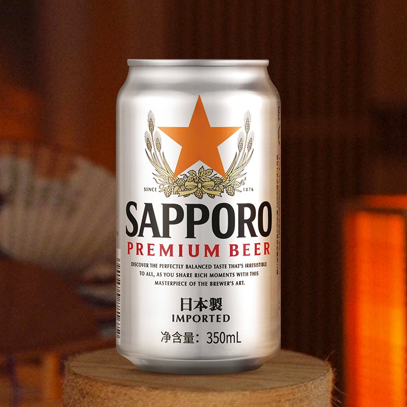 SAPPORO 三宝乐（Sapporo）百威集团 精酿啤酒 进口原装  350ml*24听 啤酒整箱装