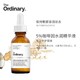 The Ordinary 5%咖啡因眼部精华熬夜淡化黑眼圈眼霜