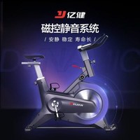 YIJIAN 亿健 动感单车家用磁控静音健身车自行车健身器材包安装深空灰ZS