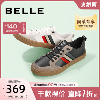 BeLLE 百丽 男士休闲板鞋 63195AM1 白色/灰色 38