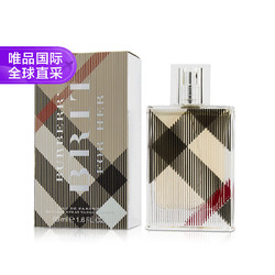 BURBERRY 博柏利 英伦风格女士浓香水 EDP 50ml