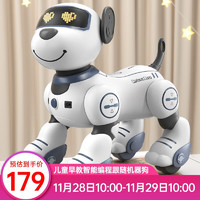 LOPOM 三代智能机器狗儿童玩具男孩女孩1-3-6岁以上编程逻辑狗 智能跟随机器狗（白色）