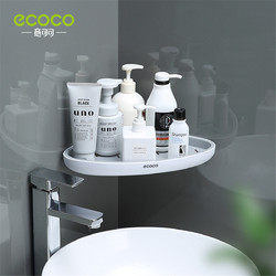 ecoco 意可可 卫生间置物架壁挂式浴室厕所收纳免打孔洗漱台三角洗澡间墙上神器
