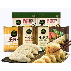 bibigo 必品阁 韩式王饺子 玉米+大葱牛肉+煎饺*2