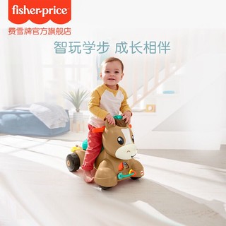 Fisher-Price 婴幼儿系列 婴儿玩具礼物宝宝玩具礼物 智玩三合一成长跳跳马 GTL54