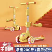 小米生态 儿童滑板车