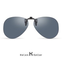Helen Keller 近视开车太阳镜夹片 防炫目眼镜超轻约4克(中性灰片)805C2