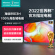 Hisense 海信 85E3H 85英寸4K高清智能液晶平板AI全面屏超大屏幕电视机75