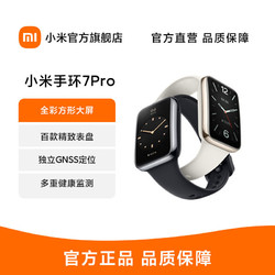 MI 小米 手环7Pro智能手环运动手环健康监测