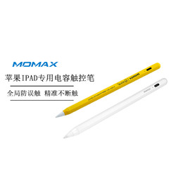 momax 摩米士 电容笔ipad笔pencil二代手写笔触控笔倾斜压感防误触苹果平板专用小黄鸭B.DUCKTP5YIP黄色