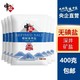 中盐 无碘食用盐400g*6袋