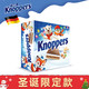 Knoppers 优立享 德国进口Knoppers优力享牛奶榛子巧克力威化饼干600g礼盒网红零食