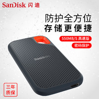 SanDisk 闪迪 SSD移动固态硬盘1T高速USB3.1固态盘550MB/秒 苹果MAC电脑外置固态移动硬盘1T便携加密Type-C手机硬盘1TB