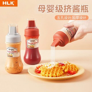 HLK 挤酱瓶沙拉番茄酱挤压瓶厨房酱料瓶蚝油瓶蜂蜜调料瓶酱油瓶