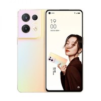 OPPO Reno8 Pro 12GB+256GB 骁龙7处理器 前后双旗舰人像摄像头 5G娱乐手机