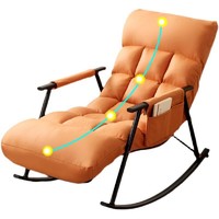 古雷诺斯 摇椅休闲科技布摇摇椅沙发大人卧室躺椅可折叠北欧阳台懒人椅 N6275-01-橙色+黑腿(懒人椅)
