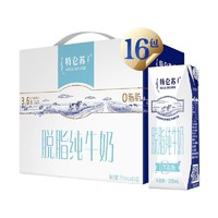 MENGNIU 蒙牛 特仑苏脱脂纯牛奶 每100ml含3.6g乳蛋白 送礼推荐 250ml×16 礼盒装