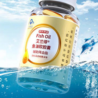 艾兰得 京东京造 高浓度深海鱼油软胶囊150粒 1200mg欧米伽3 Omega-3辅助降血脂60%浓度DHA EPA成人