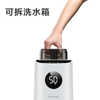 艾美特（AIRMATE）加湿器家用婴儿 办公室客厅迷你大雾量落地空气加湿器 5升大容量 LHU02