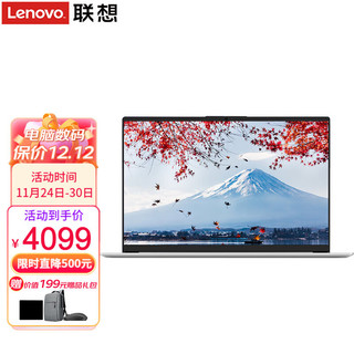 Lenovo 联想 笔记本电脑S14 2022款八核锐龙R7超轻薄本 设计办公游戏学生手提本 定制丨R7-5700U 16G内存 1TB固态 IPS全高清屏 满血性能显卡 三面窄边框 浩瀚银