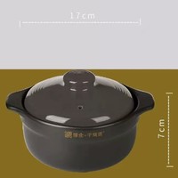 BANGQI CERAMIC 帮企陶瓷 砂锅 0.911L