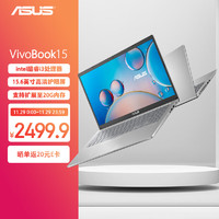 ASUS 华硕 VivoBook 15 15.6英寸笔记本电脑（i3-1005G1