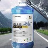 有券的上：懂车帝 汽车玻璃水 -0℃ 2L 2瓶装（零度）