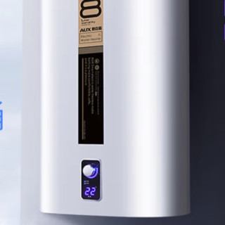 AUX 奥克斯 A7系列 储水式电热水器