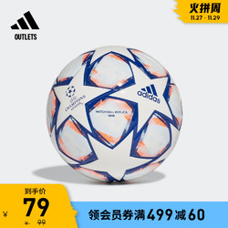 adidas 阿迪达斯 迷你训练用足球 1号球 FS0253
