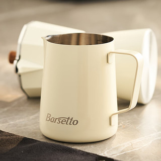 Barsetto 百胜图尖嘴拉花缸不锈钢咖啡打奶泡缸600ml专业拉花杯 牛油果绿