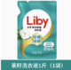 Liby 立白 天然茶籽除菌洗衣液家庭家用实惠组合装1斤清香祛除异味柔顺
