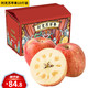 水果蔬菜 阿克苏苹果 彩箱礼盒 随机发 特大果5kg含箱 果径85-90mm 甄选送礼