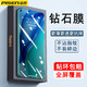 PISEN 品胜 红米k40钢化膜小米k40pro手机红米NOET10黑鲨5/4pro