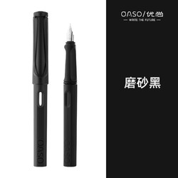 OASO 优尚 S007 钢笔 0.38mm 单支装 多色可选