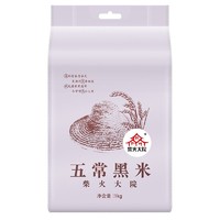 柴火大院 五常黑米 1kg