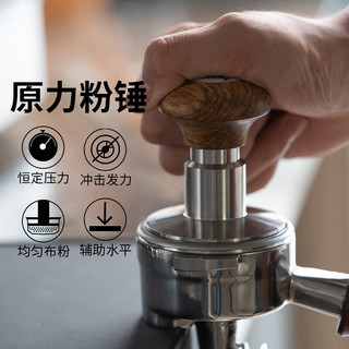 原力粉锤 The Force Tamper 咖啡压粉器 恒定压力 自动冲击水平 粉锤58.35mm