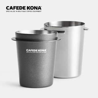 CAFEDE KONA 不锈钢接粉杯 意式咖啡机手柄接粉器咖啡闻香杯EK43通用 黑色