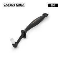 CAFEDE KONA尼龙意式咖啡机头清洗刷 清洁刷弯头防烫冲煮头刷带勺 机头清洁刷
