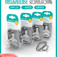 Nanobebe婴儿奶嘴自然实感标准口径防胀气SS/S/M/L/Y宝宝硅胶奶嘴