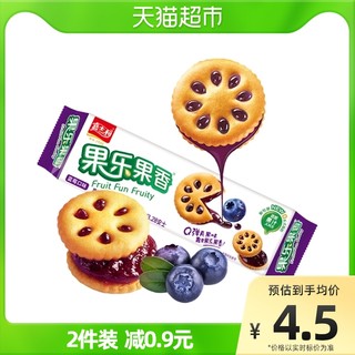 嘉士利 果乐果香 果酱夹心饼干 蓝莓味 93g