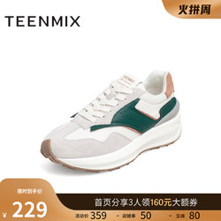 TEENMIX 天美意 复古阿甘鞋女2022春新款圆头拼色百搭运动鞋休闲鞋商场同款