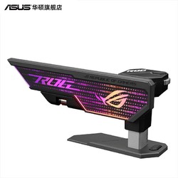 ASUS 华硕 ROG玩家国度大力神电脑显卡支架支持RTX4090显卡兼容华硕电脑30系