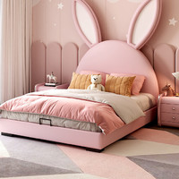 佳佰 XTZ001 兔子儿童皮床+床垫 粉色 150*200cm