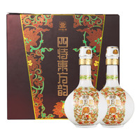 移动端、京东百亿补贴：SITIR 四特酒 东方韵 弘韵 52%vol 特香型白酒 500ml*2瓶 礼盒装