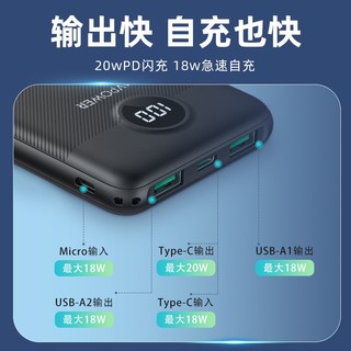 RAVPower睿能宝充电宝10000毫安大容量超薄小巧迷你便携PD20W快充适用苹果iPhone14华为小米手机闪充移动电源