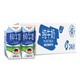 Weidendorf 德亚 德国进口早餐奶低脂高钙纯奶200ml*24盒整箱