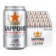 限地区、有券的上：SAPPORO 札幌啤酒 350ml*24听